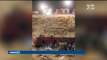 12 души загинаха при тежка катастрофа в Испания - Новините на Нова