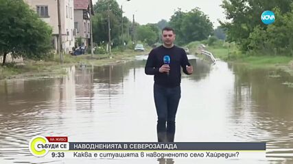 Има ли опасност от преливането на язовир "Огоста"