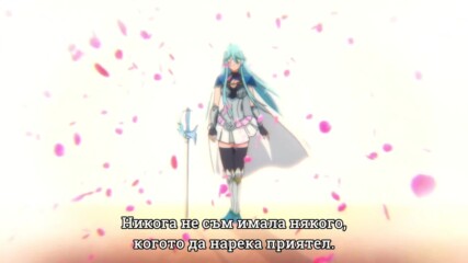 Shinka No Mi: Shiranai Uchi Ni Kachigumi Jinsei episode 8 [ Бг Субс ] Високо Качество