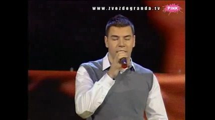Petar Mitic - Hocu da ostarim s tobom ( Zvezde Granda 2010/2011 )