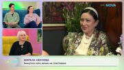 Мирела Ненчова: Променя ли се модата при бижутата? | На кафе | 24 юни 2026