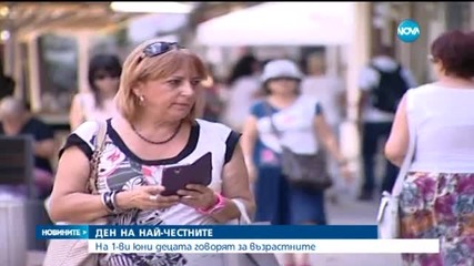 Какво мислят децата за възрастните?