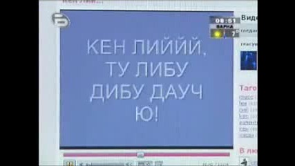 Валентина Хасан С Нейното невероятно изпълнение