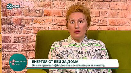 Енергийна криза: Какви са възможните решения