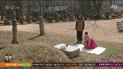 E20 Servants Слугини finale (150328) {бг.субтитри]