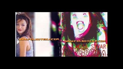 Severina - Moja stvar - 1996 