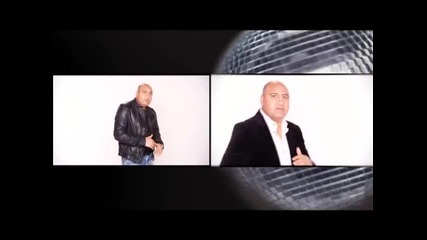Koндьо - Пускам те