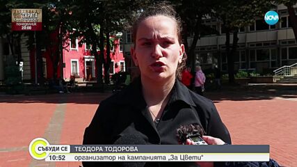 ЗОВ ЗА ПОМОЩ: 15-годишно момиче спешно се нуждае от средства за лечение
