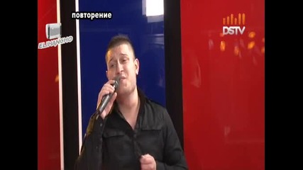 Стефан - Сръбска песен