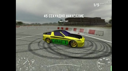 Live For Speed Drift