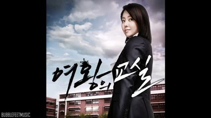 Ryeowook - Maybe Tomorrow (full Audio) [the Queen's Classroom Ost]