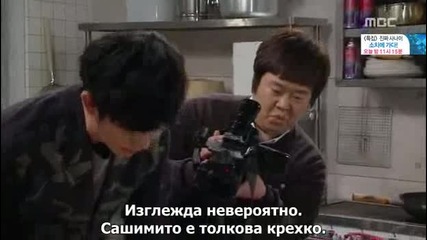 Е31 Golden Rainbow Златната дъга (140223) {бг.субтитри]