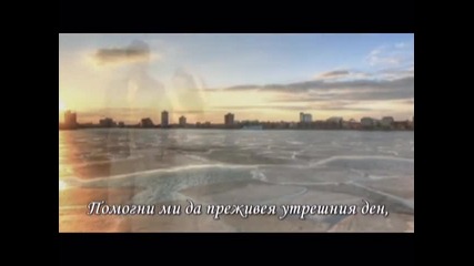 Превод! Whitesnake - Help Me Thro`the Day