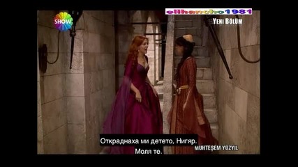Великолепният Век Бг Суб Еп.8 ( Muhtesem Yuzyil ) Част 6/6