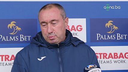 Стоилов: Левски е полумъртъв финансово и полужив игрово