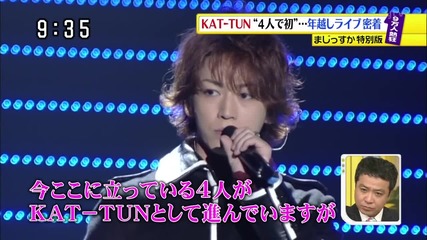 Shuiichi - Kat-tun New Year Countdown Live 2014 part1/2