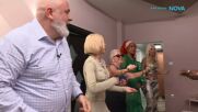 Оценките на Прея | Черешката на тортата | 30 юли 2026