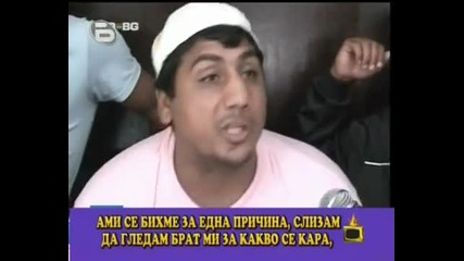 Gospodari na Efira - Kon na Lizing