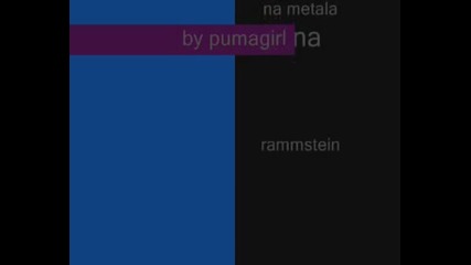 Rammstein