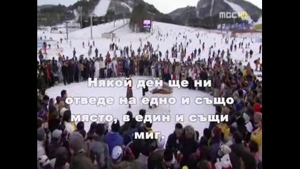 Kim Hee Sun - След всички сбогувания + bg subs
