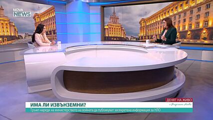 Съществуват ли извънземните, след като САЩ публикуваха нови файлове за наличието им