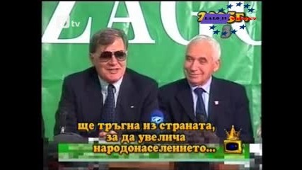 Господари На Ефира 17.05.2010 High Quality 