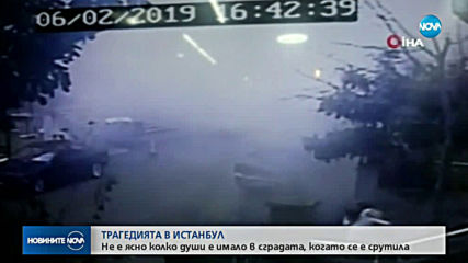 Извадиха две живи деца изпод руините на блока в Истанбул (ВИДЕО+СНИМКИ)