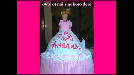 o6te ot aneliq g