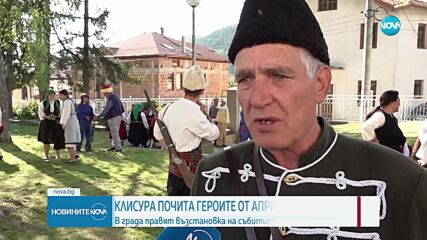 149 години от Априлското въстание