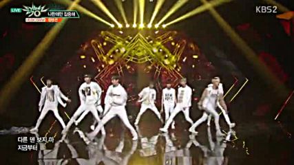 168.0527-5 Up10tion - Attention, Music Bank E838 (270516)