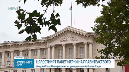 За по-малко от 24 часа: Над 3500 души са кандидатствали за компенсация за горива