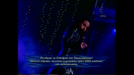 Андреа - Дай Ми Всичко