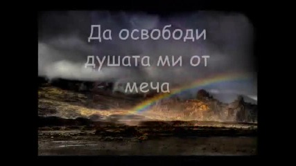 Nightwish - Higher Than Hope