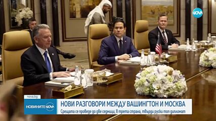 Тръмп призова за директни разговори между Зеленски и Путин за край на войната