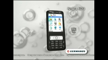 Germanos - Реклама на -=Nokia N73=-