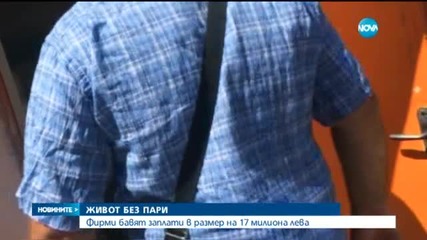 Над 6000 нарушения при заплащане на труда хванаха инспектори
