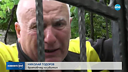 Откриха убит 60-годишен мъж в дома му във врачанско село