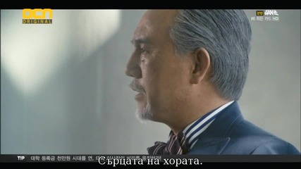 Бг субс! Hero / Герой (2012) Епизод 6 Част 2/4