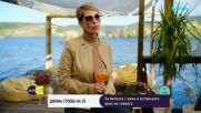 Джина Стоева отбеляза 50-ия си юбилей