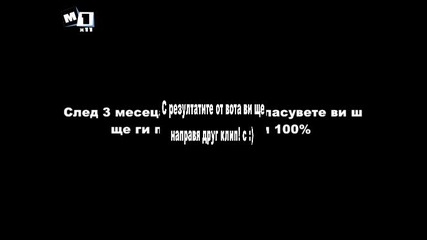 ( виж задължително ) наруто анкета - гласувай за твоят любим герой