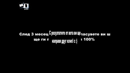 ( виж задължително ) наруто анкета - гласувай за твоят любим герой