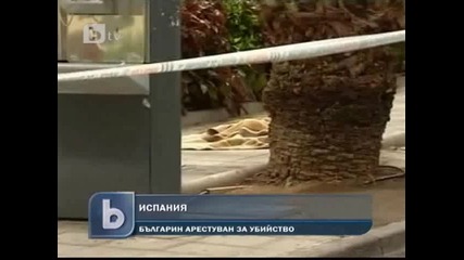 Ужас Българин обезглави жена в супермаркет