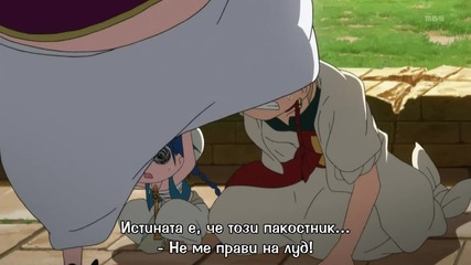 Magi - 01 - част 2/6 - български субтитри