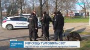 МВР срещу търговията с вот: Над 1 000 000 евро са вече конфискуваните пари при акции в страната
