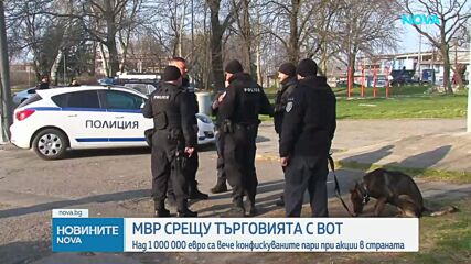 МВР срещу търговията с вот: Над 1 000 000 евро са вече конфискуваните пари при акции в страната