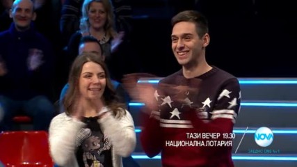 В Национална лотария на 7 януари очаквайте