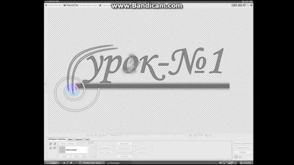 photoscape урок 1