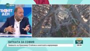 Красимир Стойчев: Искам да изградя самостоятелна Здравна каса за софиянци