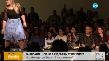 Каква е новата мода за жени с наднормено тегло?