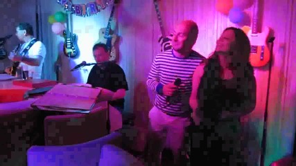 Огън от любов